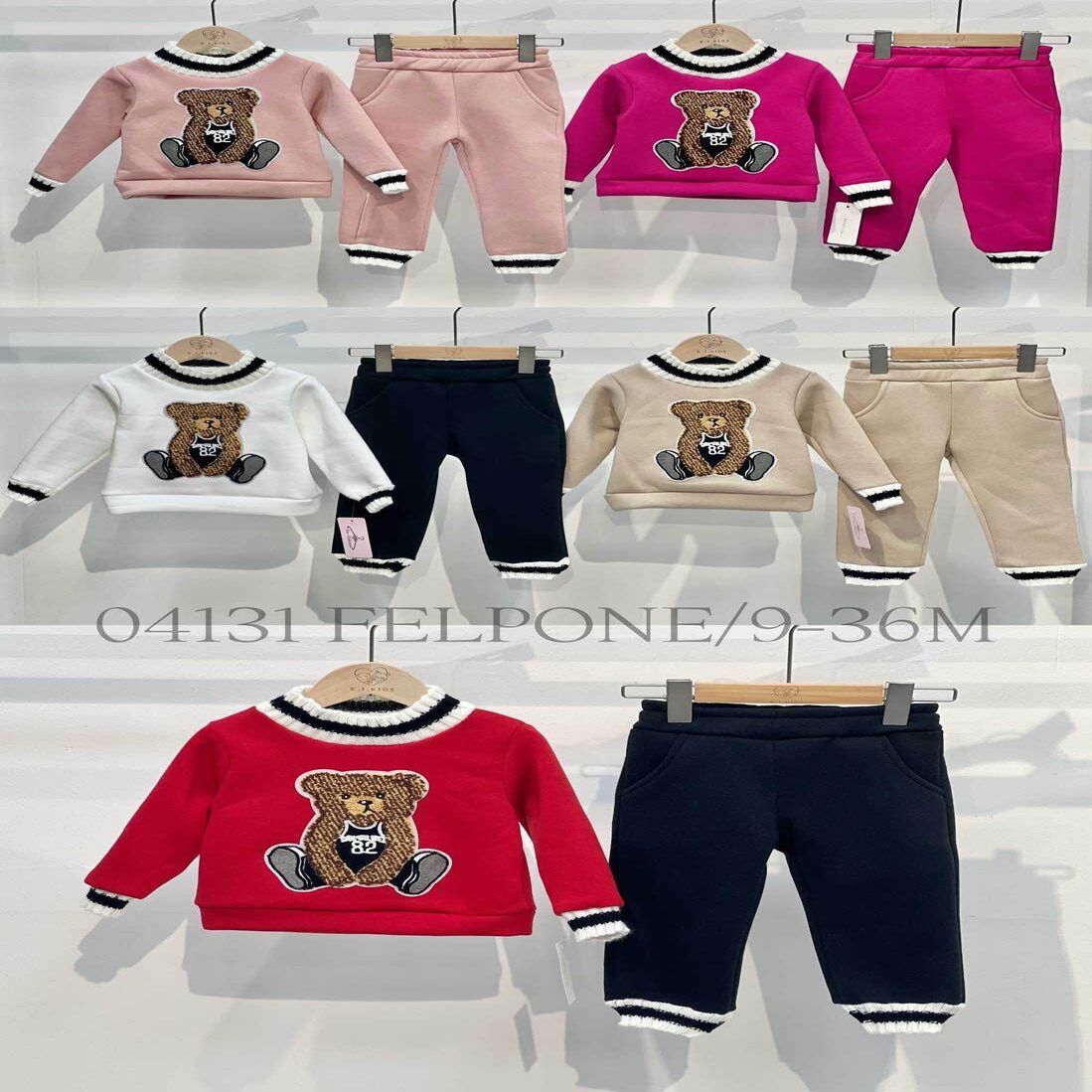 Completo unisex in felpa