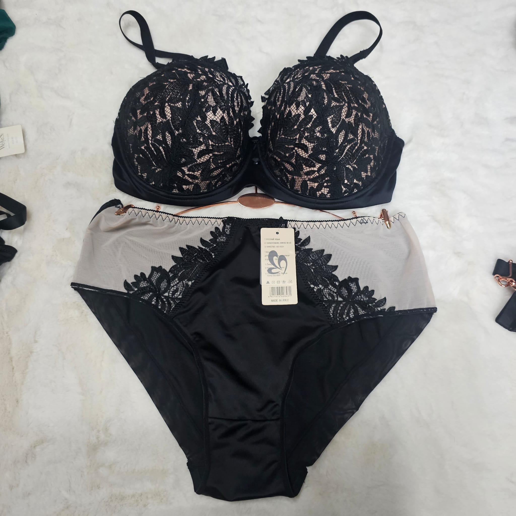 Coordinato francese in pizzo macramè nero