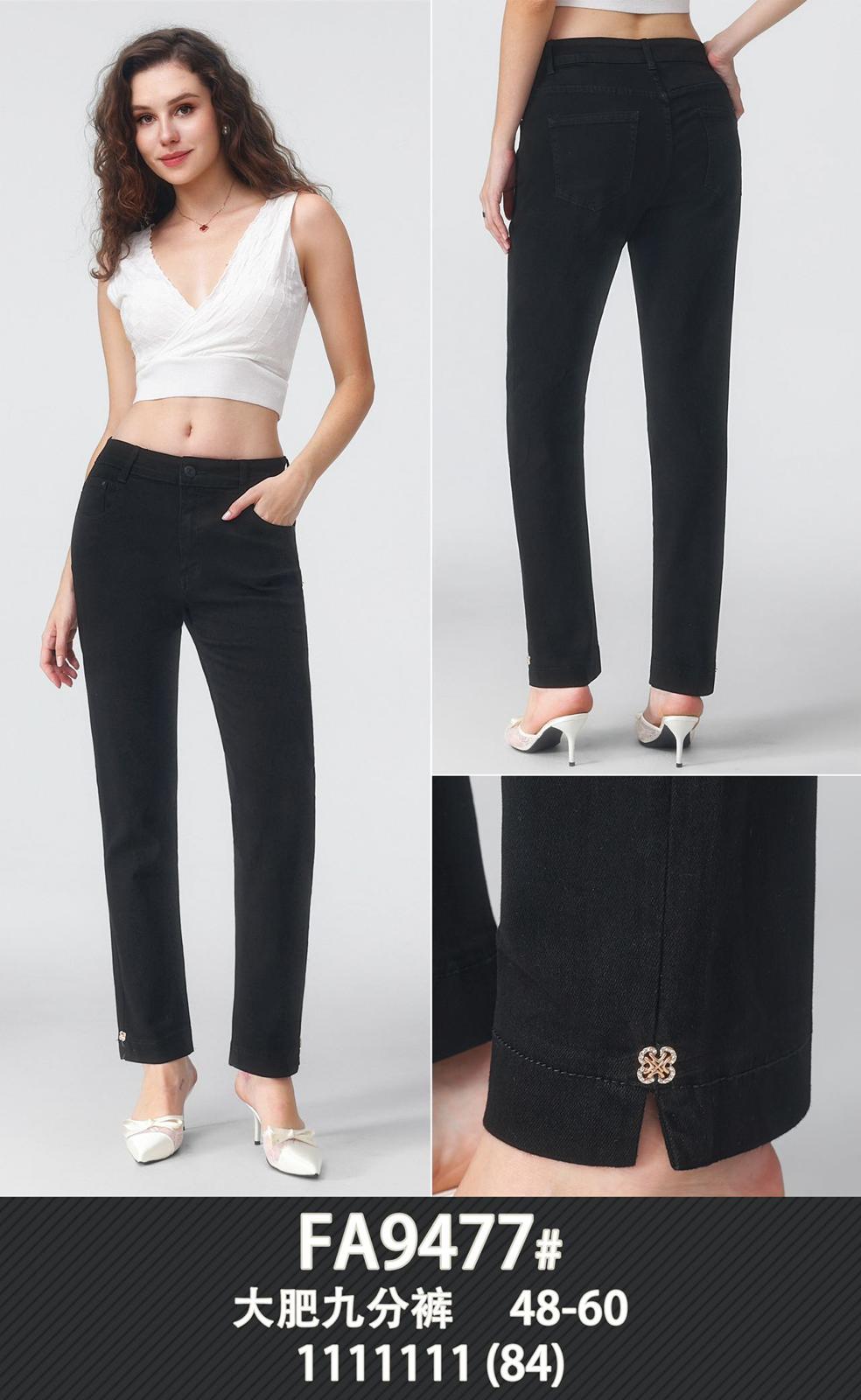 Jeans nero dettaglio fiore strass vita alta elastico