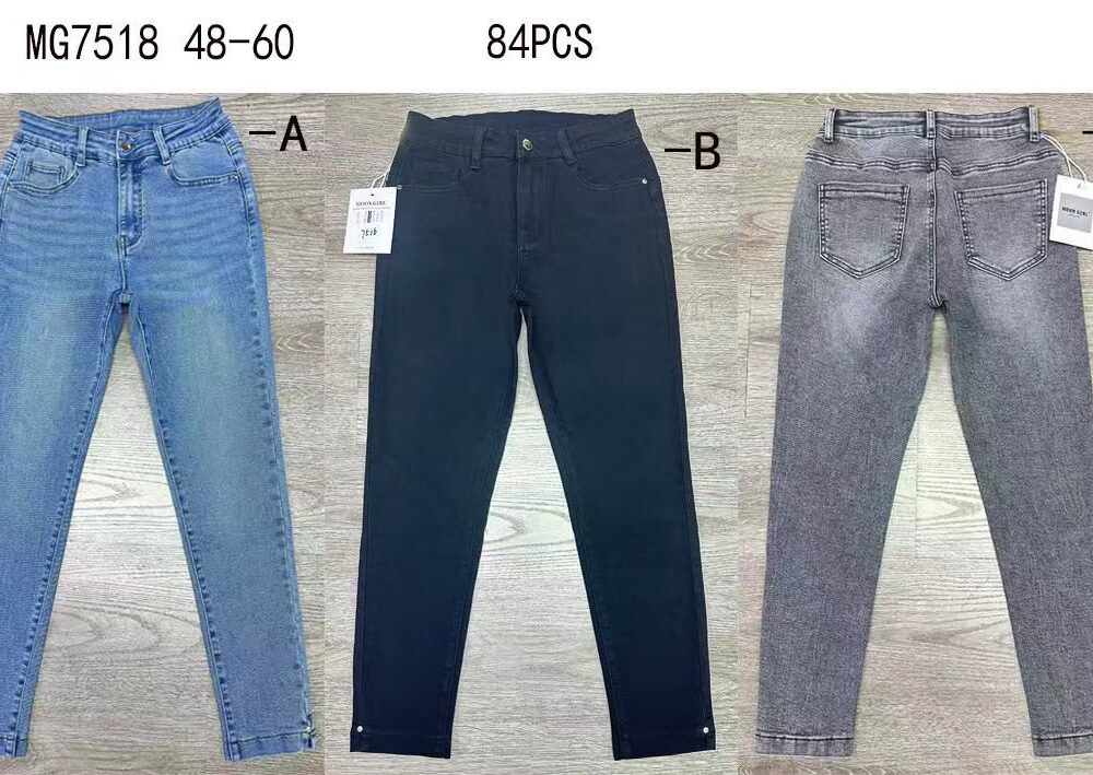 Jeans elastico vita alta con punto luce - 58, chiaro